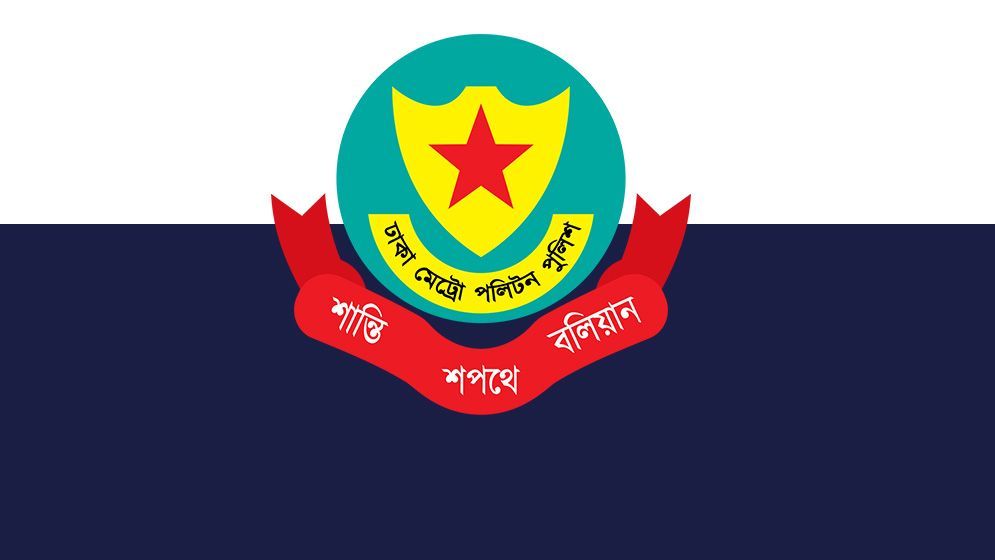 বইমেলায় মবের আশঙ্কা নেই, তবু প্রস্তুত পুলিশ