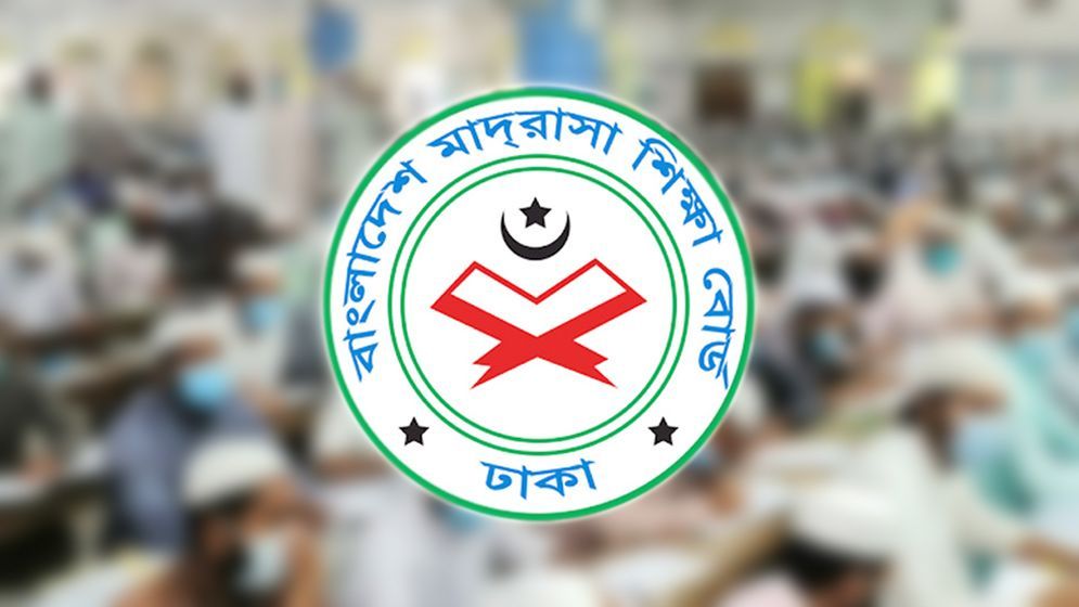 মাদ্রাসা শিক্ষার্থীদের জন্য সুখবর