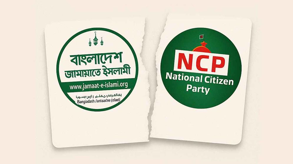 স্থানীয় নির্বাচনে এনসিপি-জামায়াত আলাদা প্রার্থী দেবে