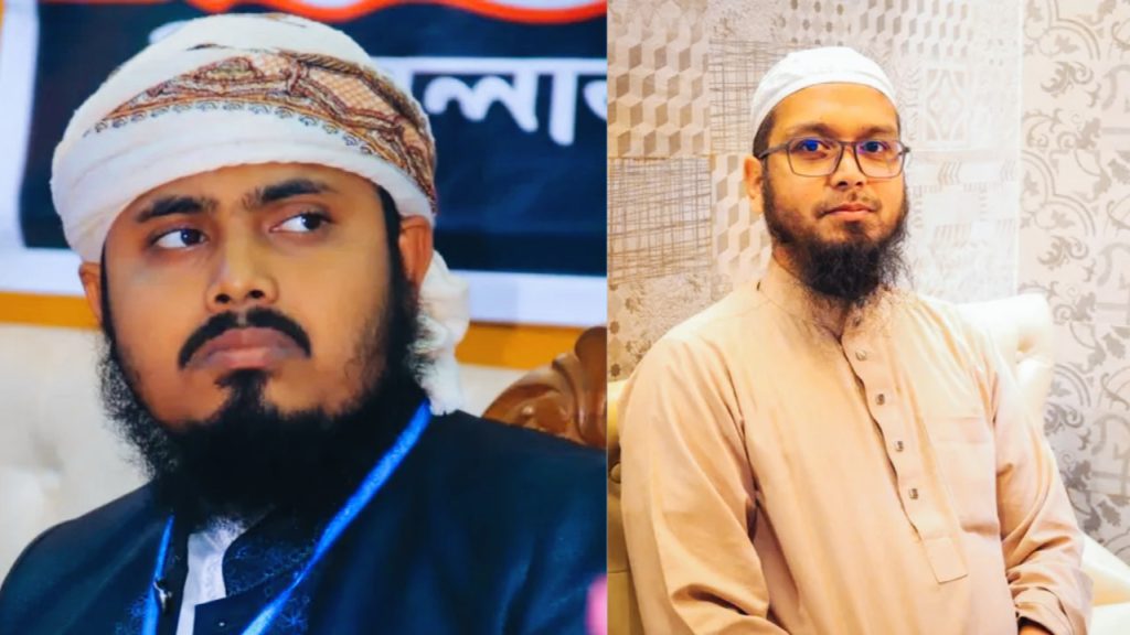ইসলামী আন্দোলন ঢাকা মহানগর দক্ষিণের সভাপতি মারুফ, সেক্রেটারি শরীয়াতুল্লাহ