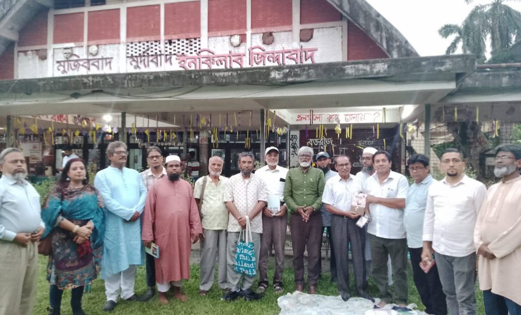 বাংলাদেশ লেখক সমিতির ৫৪৪তম সাহিত্য সভা অনুষ্ঠিত