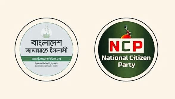 জামায়াত নেতৃত্বাধীন ১১ দলীয় জোট ছাড়তে যাচ্ছে এনসিপি!
