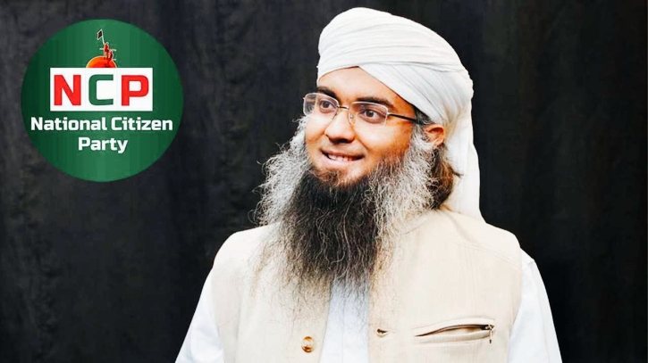 এনসিপি নেতা গাজী সালাউদ্দিন তানভীরকে দল থেকে অব্যাহতি
